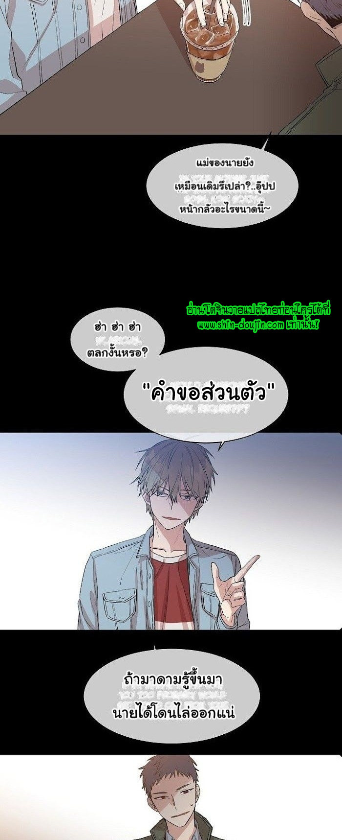 Circle Trap EP 7